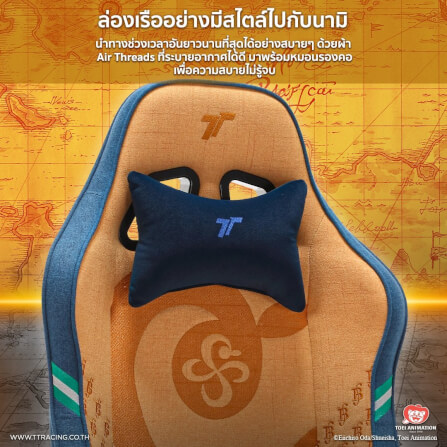 เก้าอี้เกมมิ่ง TTRacing Swift X 2020 ผ้า Nami Edition_3
